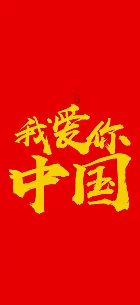 守望先锋