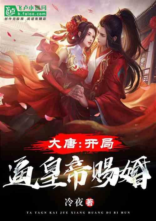救援小袋熊
